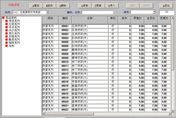 收入证明_计算机 项目 收入(3)